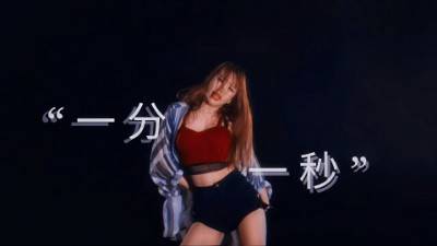 【影纸】朴智妍-一分一秒·/回来爱我好吗?